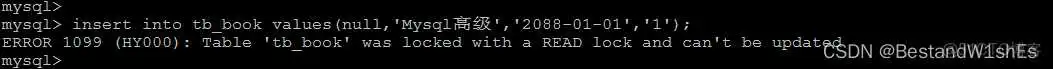 MySQL查看数据库表是否锁表 mysql查看哪个表锁了_数据库_05