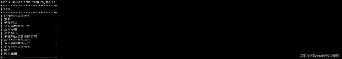 MySQL查看数据库表是否锁表 mysql查看哪个表锁了_数据_04