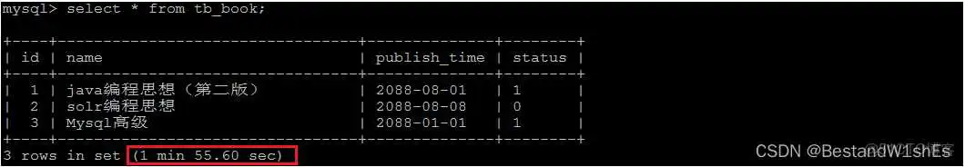 MySQL查看数据库表是否锁表 mysql查看哪个表锁了_数据库_10