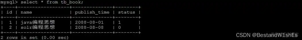 MySQL查看数据库表是否锁表 mysql查看哪个表锁了_数据_02