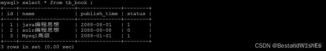 MySQL查看数据库表是否锁表 mysql查看哪个表锁了_数据_07