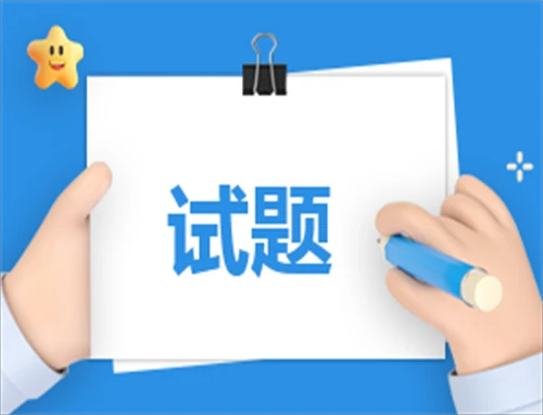 小学一年级语文寒假练习题大全