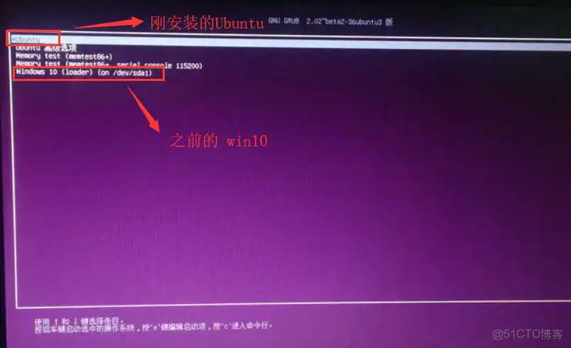 ubuntu镜像安装教程 ubuntu镜像iso怎么安装教程_双系统_18