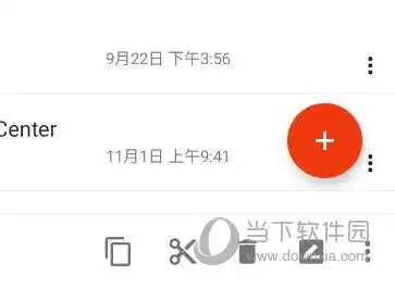 流舟文件文件多选操作
