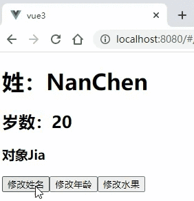 Vue2转Vue3快速上手第一篇（共两篇）_响应式_13