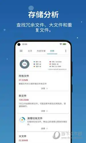 流舟文件