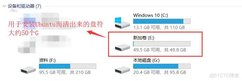 ubuntu镜像安装教程 ubuntu镜像iso怎么安装教程_双系统_06