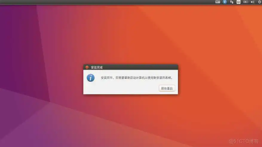 ubuntu镜像安装教程 ubuntu镜像iso怎么安装教程_磁盘分区_17
