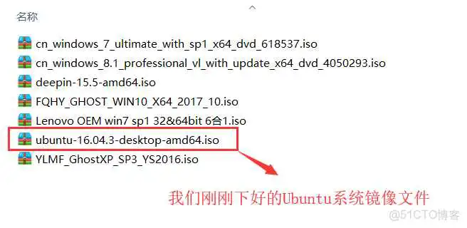 ubuntu镜像安装教程 ubuntu镜像iso怎么安装教程_ubuntu镜像安装教程