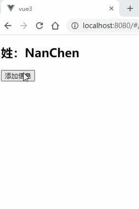 Vue2转Vue3快速上手第一篇（共两篇）_监听器_16