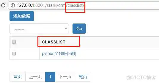 crm 企业系统架构图_数据库_16