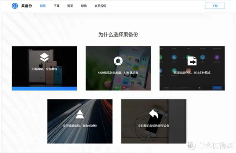 微信拟推出云存储付费服务？其实，微信聊天记录能免费保存！（内附8种备份方法教学攻略）