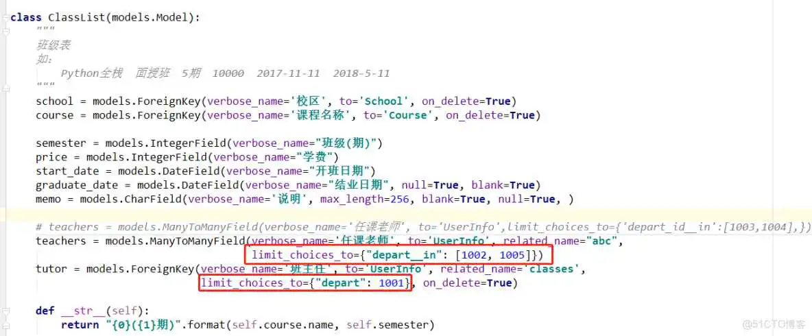 crm 企业系统架构图_crm 企业系统架构图_15