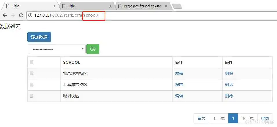 crm 企业系统架构图_json_07