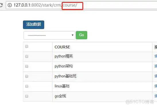 crm 企业系统架构图_数据库_12
