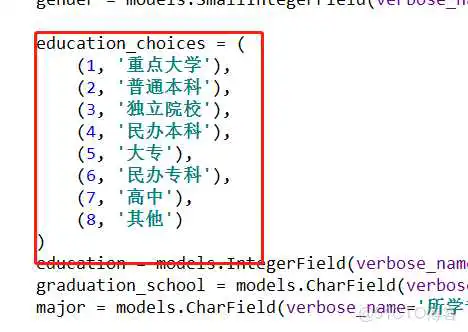 crm 企业系统架构图_json_20