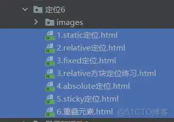 element菜鸟_html
