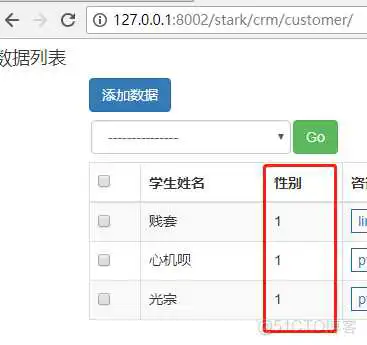 crm 企业系统架构图_crm 企业系统架构图_18