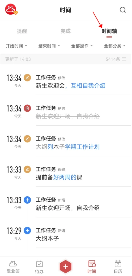 怎么找回删除的手机备忘录信息?简单的方法分享给你