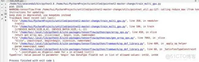 pointnet++的运行_python_14