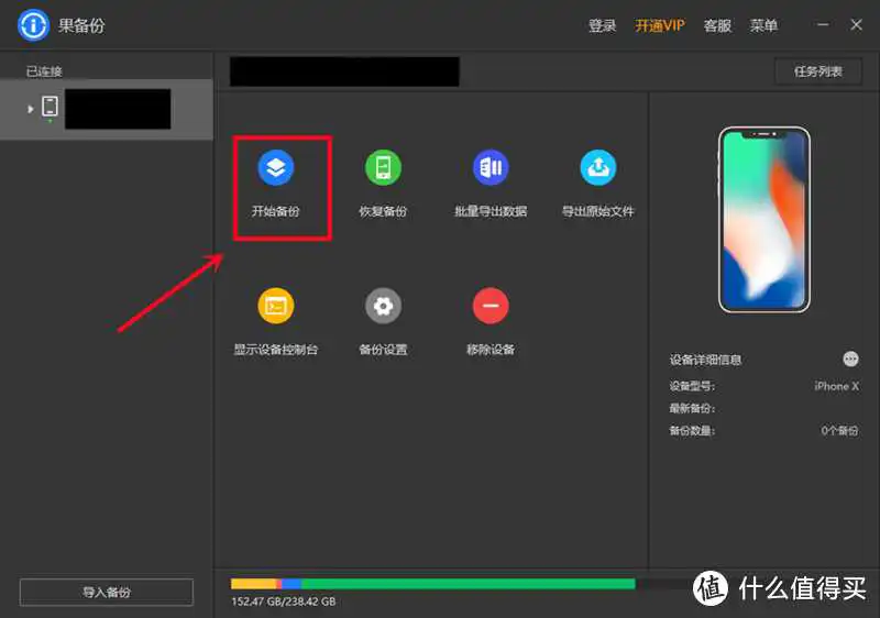 微信拟推出云存储付费服务？其实，微信聊天记录能免费保存！（内附8种备份方法教学攻略）