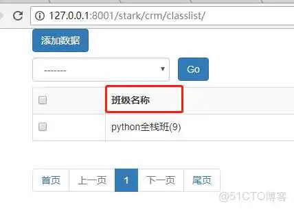 crm 企业系统架构图_Customer_17