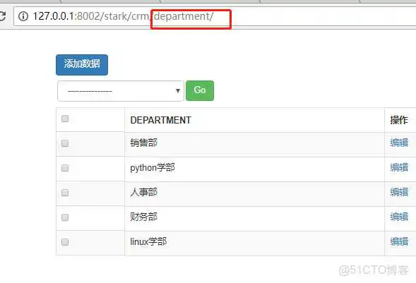 crm 企业系统架构图_数据库_11