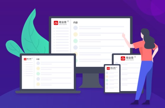 下载什么手机便签好用又安全 iOS便签app哪个好