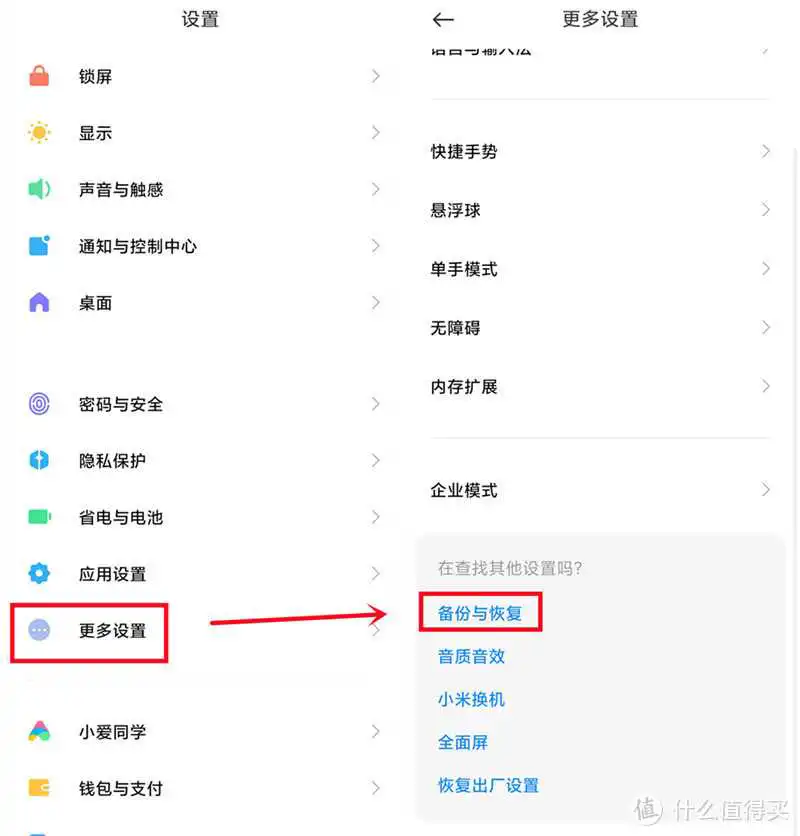 微信拟推出云存储付费服务？其实，微信聊天记录能免费保存！（内附8种备份方法教学攻略）