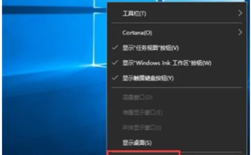 win10任务管理器的快捷键是什么win10任务管理器的快捷键详细介绍