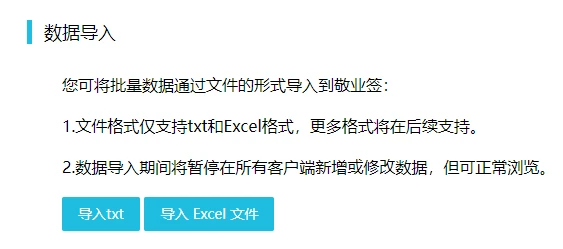 华为新手机如何导入旧手机里的备忘录数据?