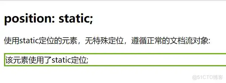 element菜鸟_文档流_02