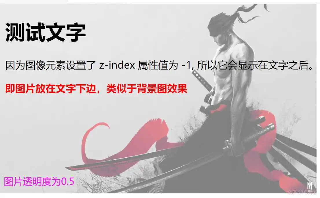 element菜鸟_文档流_11