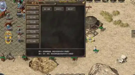 搭建传奇私服不犯法吧——探索游戏私服的法律边界