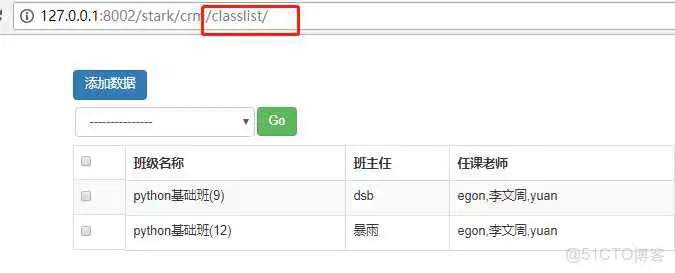 crm 企业系统架构图_数据库_09