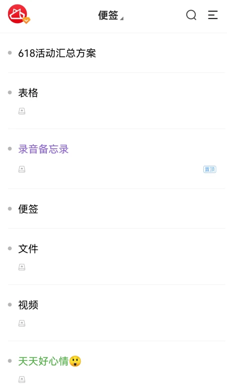 华为新手机如何导入旧手机里的备忘录数据?
