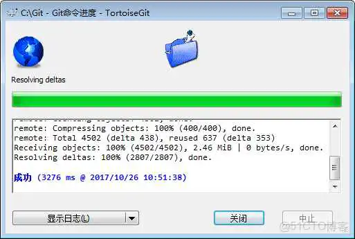 tortoisegit icon overlays图解_推送_04