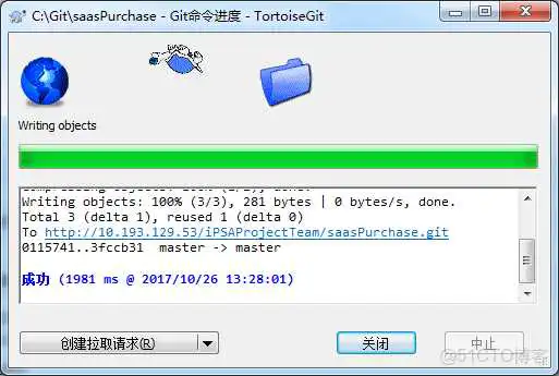 tortoisegit icon overlays图解_git_14