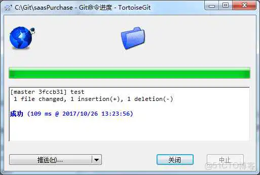 tortoisegit icon overlays图解_版本库_12