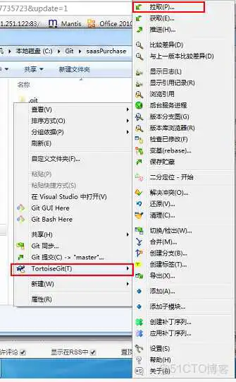 tortoisegit icon overlays图解_git_15