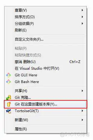 tortoisegit icon overlays图解_版本库_05