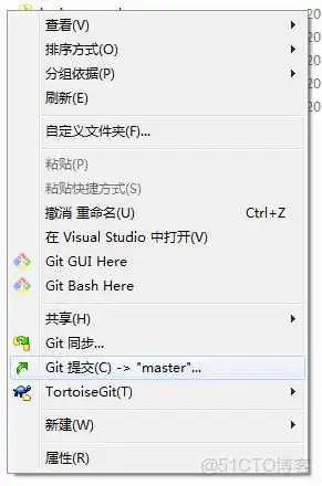 tortoisegit icon overlays图解_推送_08