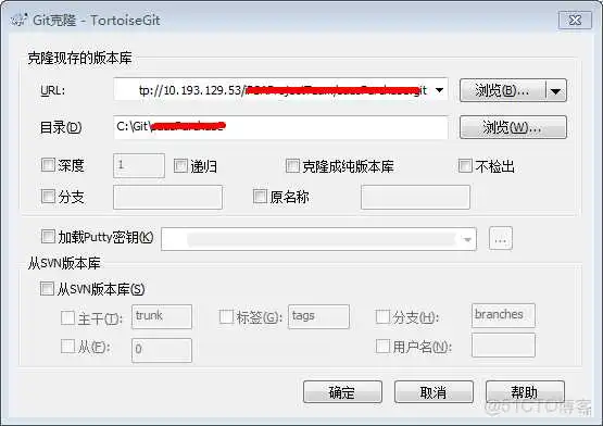 tortoisegit icon overlays图解_git_03