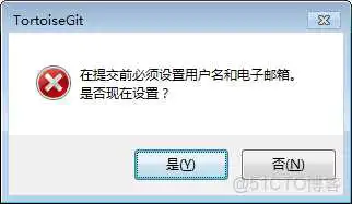 tortoisegit icon overlays图解_git_09