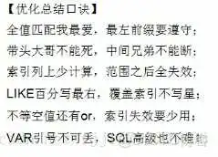 索引优化 mysql主键就是索引吗 mysql主键索引原理_mysql_02