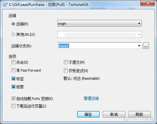 tortoisegit icon overlays图解_git_16