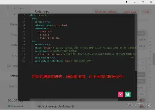 clash for windows配置教程_节点订阅_08
