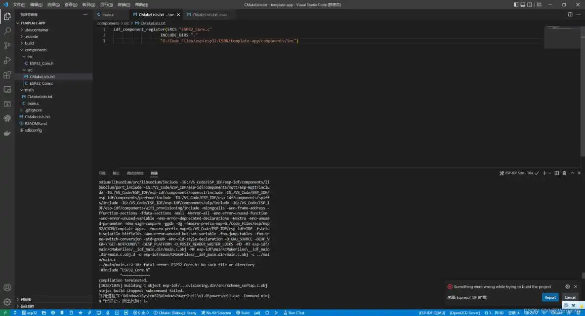 在这里插入图片描述 esp_flash_read 头文件_#define_04