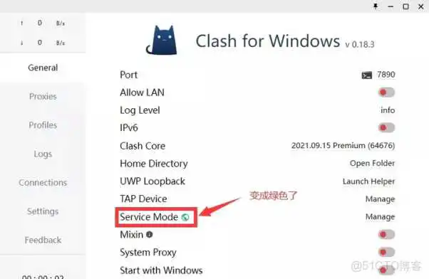clash for windows配置教程_节点订阅_05