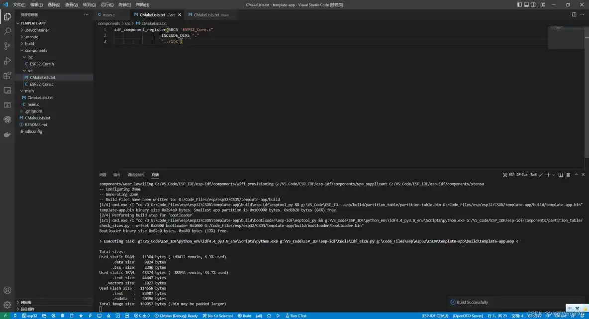 esp_flash_read 头文件_ESP32_06